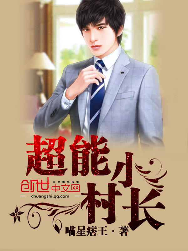 花之码